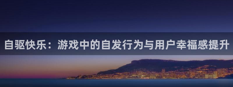 亿万28官网注册平台是什么